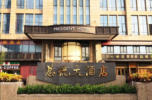 Scent-Defined Hospitality: President Hotel’s Oriental Elegance as a Paradigm for International Guest Services