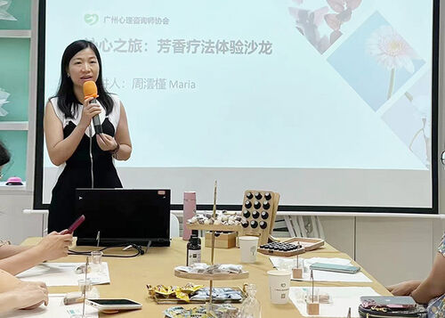 Guangzhou Haoyue Aromatherapy & GZPCA's 